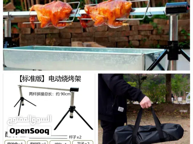 ماطور شواء مع ملحقاته شاهد التفاصيل