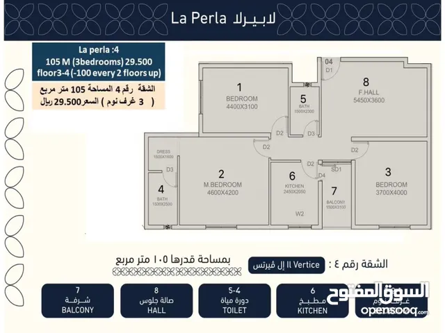 105m2 3 Bedrooms Apartments for Sale in Muscat Al Maabilah