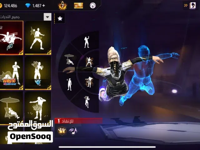 حساب فري فاير