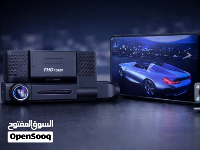 كاميرة ثلاثية Full HD خلك مطمئن كاميره DVR المتطورة بتصوير فل اج دي و بزاوية 170 واسعه تغطي