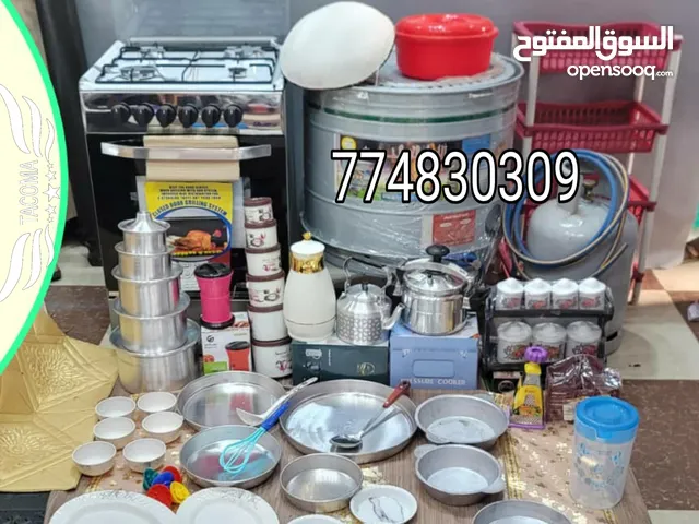 عرض خاص ادوات مطبخ متكامله فرن وتنور ودبه غاز وادوات مطبخ جديده بالكرتون ومضمونه كل قطعه الاصلي