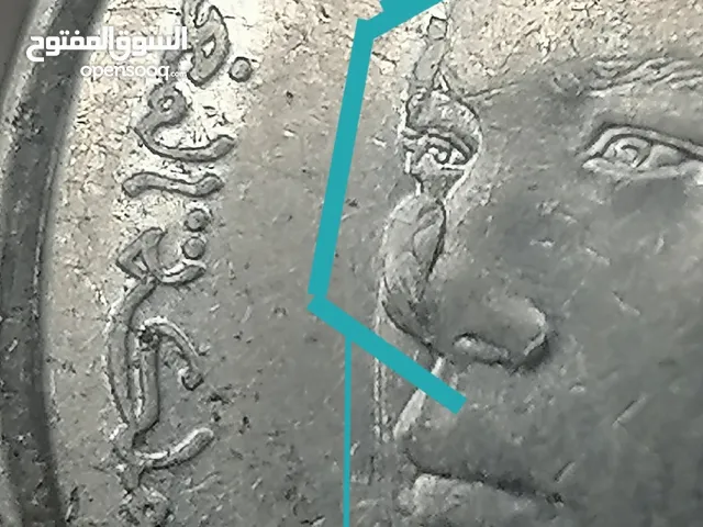 مسكوكات عالمية