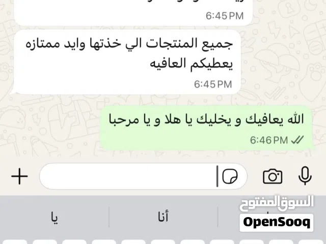 عرض رهيب كل المنتجات بريال فقط هذا الاسبوع