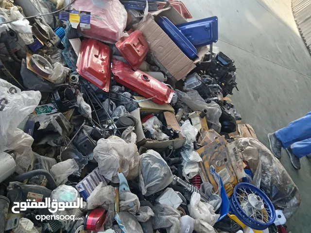 قطع غيار بقيات وسيكل جديد سلف وهندل ليتات إشارات بسوق الجمعة تصفية محل