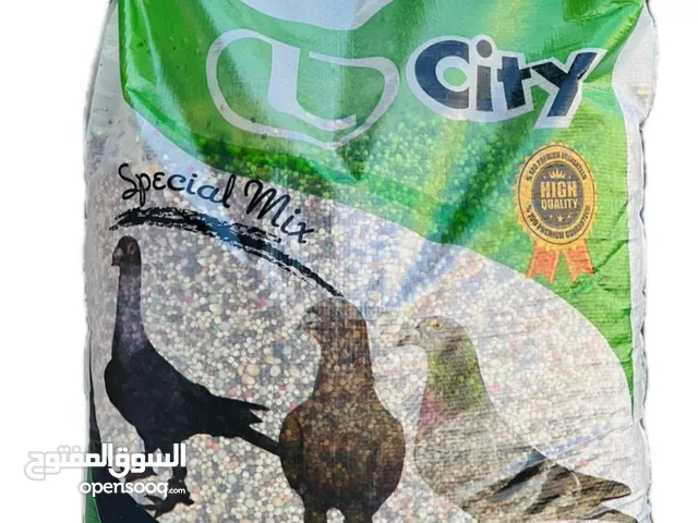 خلطة طيور حمام سوبر السوبر