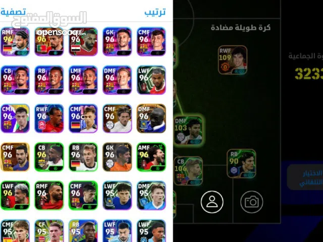 PES Accounts and Characters for Sale in Basra