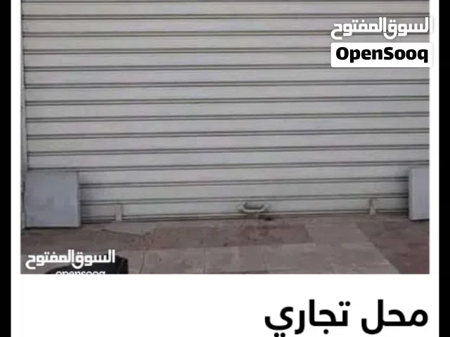 محل تجارى البيع فى سوق الحديقى موقع  تجارى وهو ماجر كاش شهرى