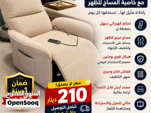 عرض خاص لفترة محدودة كرسي ريكلاينر كهربائي فاخر مع خاصية المساج للظهر تحكم كهربائي سهل بضغطة