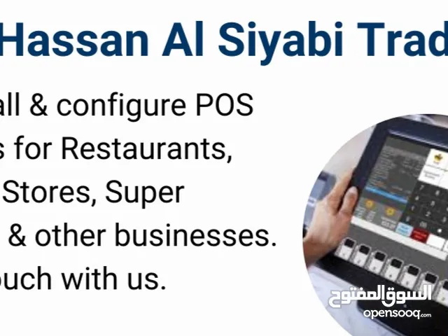 POS System Installation & Configuration