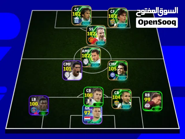 PES Accounts and Characters for Sale in Hawally