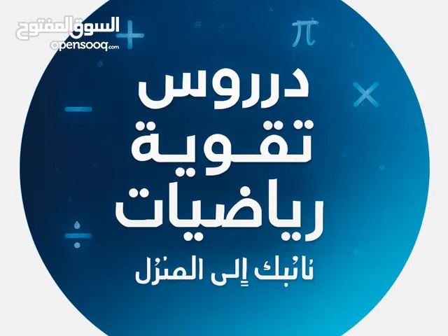 4000ثانويه3 3000اساسي9 3000تأسيس لجميع المراحل