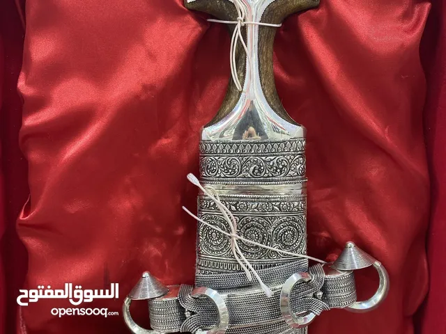 خنجر عمانيه اصيله للبيع