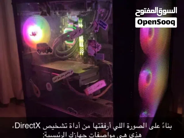بيسي نضيف يحمل فايف ام و فورت و بيمينق و وايد العاب زياده