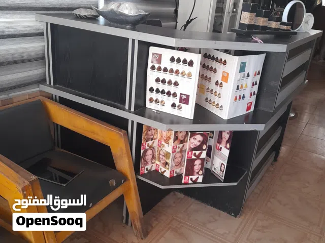 عفش لصالون تجميل للبيع