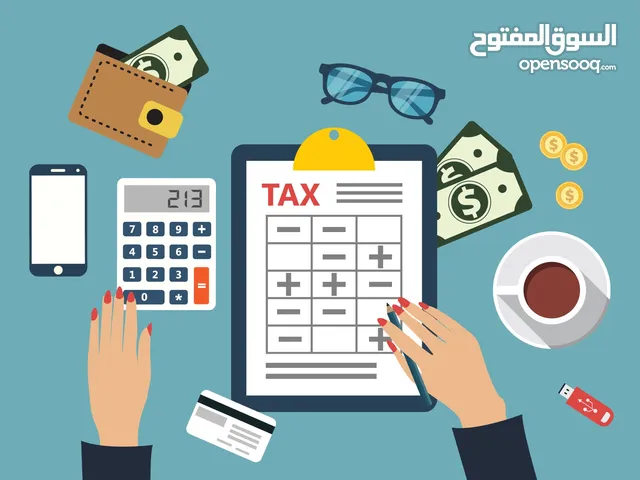 TAX / VAT تدقيق وخدمات ضريبية