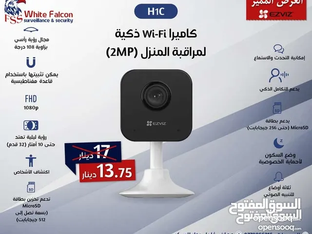 كاميرات EZVIZ الذكية – راقب بيتك، محلك، أو مكتبك بأعلى دقة صوت وصوره ايزفيز