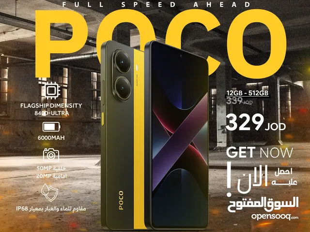 Poco X7 PRO بوكو اكس 7 برو