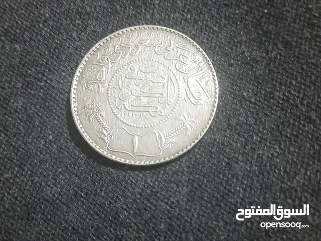 عملات قديمه ريال سعودي من ايام الملك عبد العزيز سنه1950ميلاديه/1370هجريه