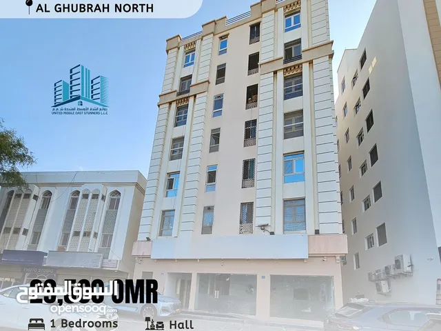 69m2 1 Bedroom Apartments for Sale in Muscat Ghubrah