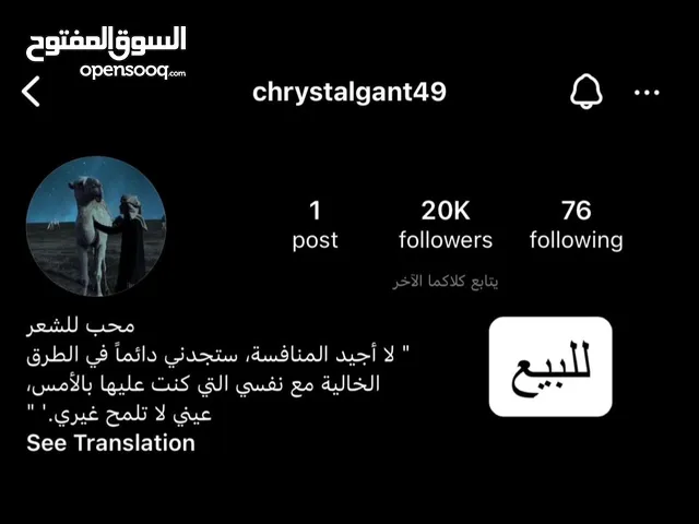 حساب انستا 20k متابعين وهميين للبيع