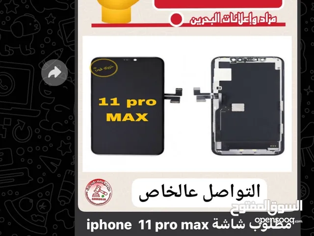 Apple iPhone 11 Pro Max Other in Muharraq