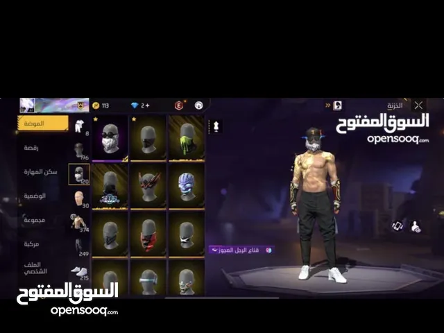 حساب فري فاير قديم للبيع حط سعرك خاص