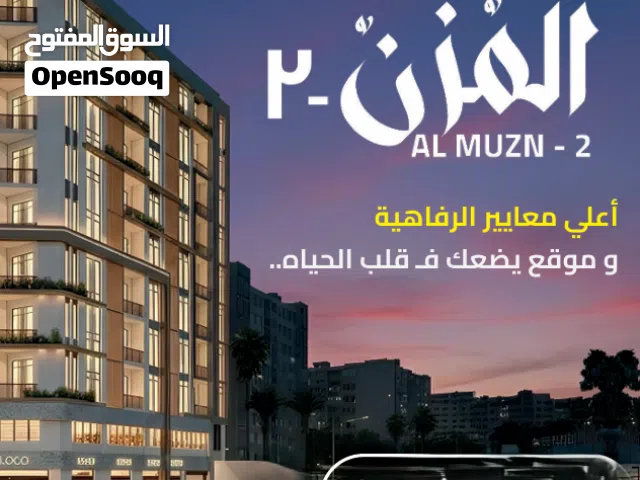 115 m2 3 Bedrooms Apartments for Sale in Muscat Al Khoud