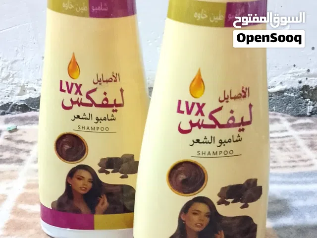 شامبو للشعر
