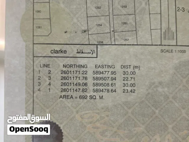 ارض سكنية / النهضة خلف شيشة المها