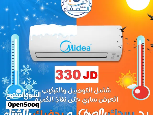 Midea 0 - 1 Ton AC in Amman