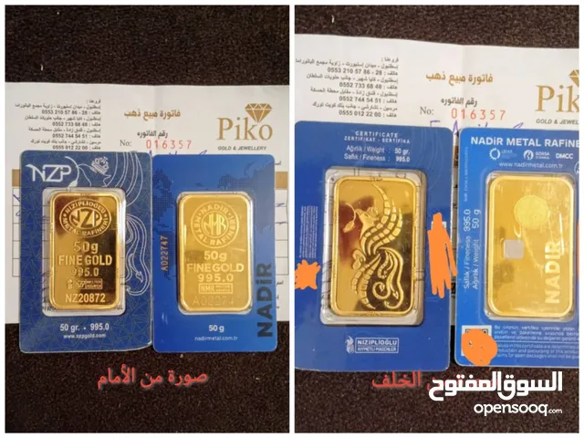 للإدخار والتباهي أمام منافسينك سبيكة ذهب عيار 24 , 995