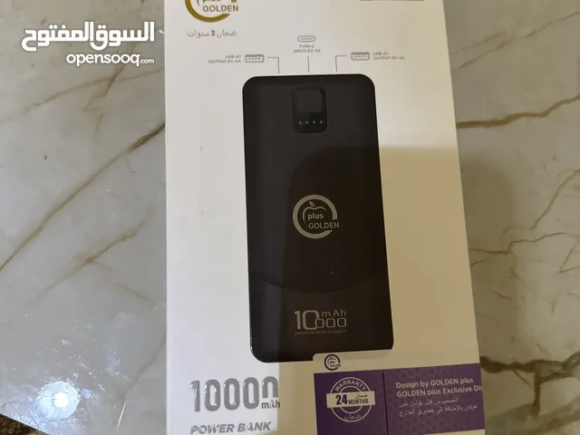 شحن جوال متنقل