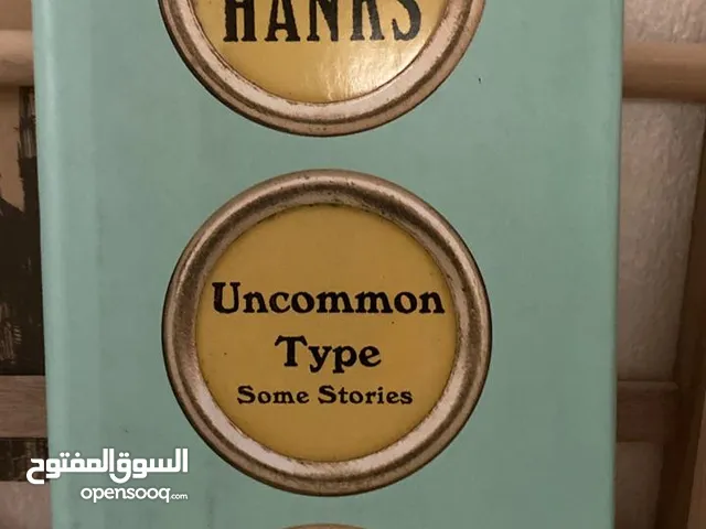 book (uncommon type) by Tom Hanks
