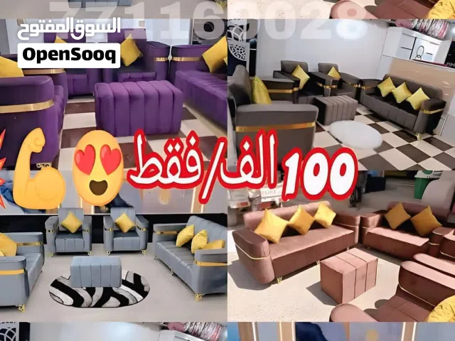 تخفيضات بداية العام