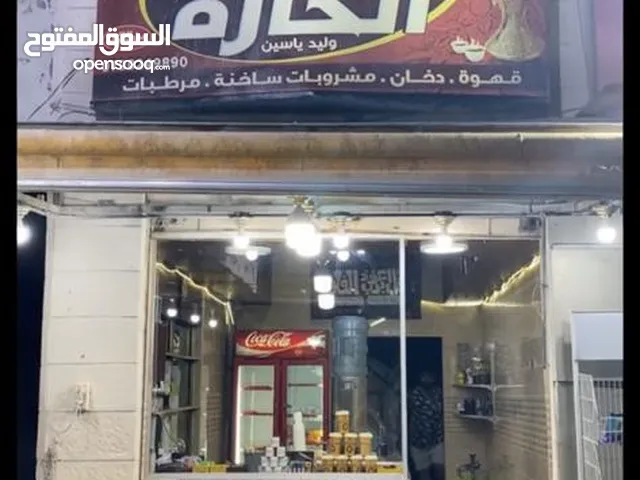 0 m2 Restaurants & Cafes for Sale in Amman Jabal Al Hussain