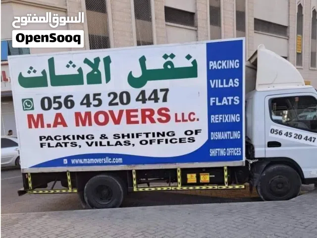 نقل اثاث فك تركيب تغليف الشارقة عجمان ابوظبي العين رأس الخيمة الفجيرة كل امارات