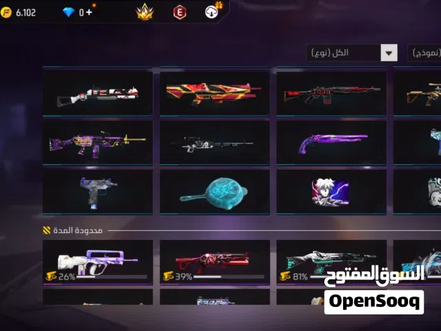 Free Fire Accounts and Characters for Sale in Jazan