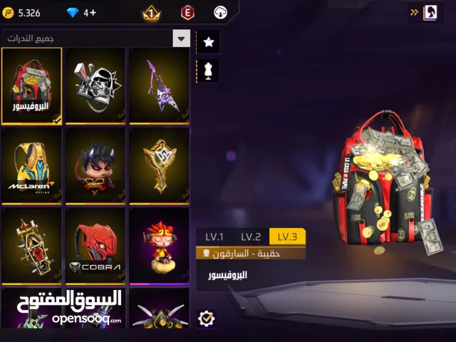 Free Fire Accounts and Characters for Sale in Al Batinah