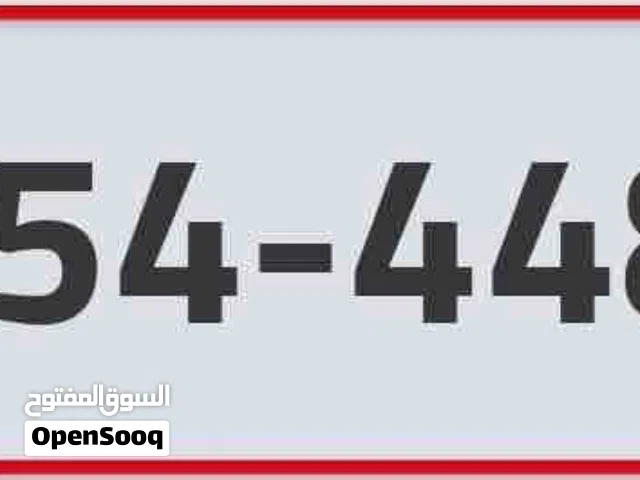 Etisalat VIP mobile numbers in Dubai