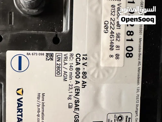 بطارية VARTA AGM ألمانية 80Ah شغالة 100%