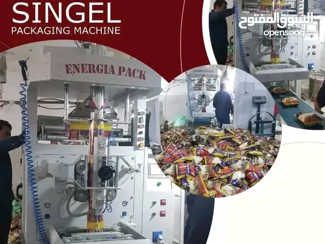 ماكينات تعبئه وتغليف