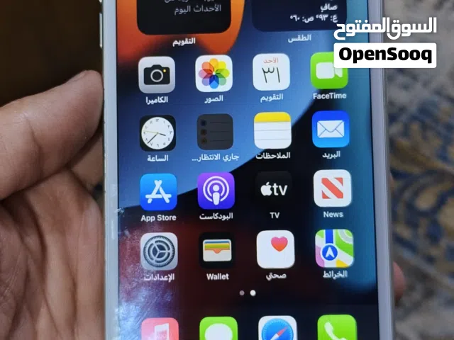 إيفون سفن بلاص