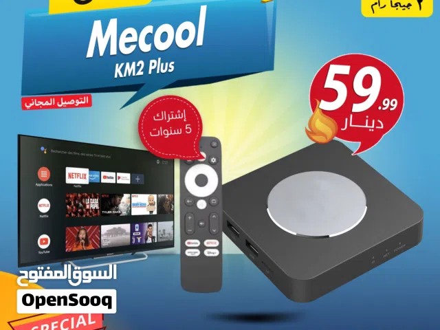  Gazal Receivers for sale in Amman