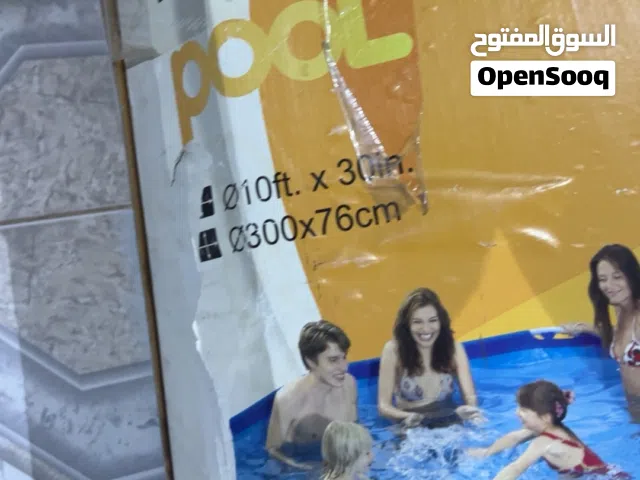 مسبح للبيع