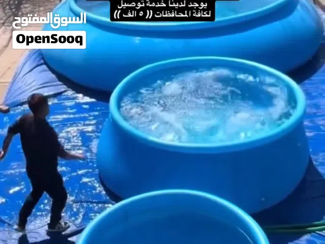 صيفك أحلى مع مسبحك الخاص! لا داعي لانتظار العطلات أو الازدحام في المسابح العامة؛ وفرنا لك الحل