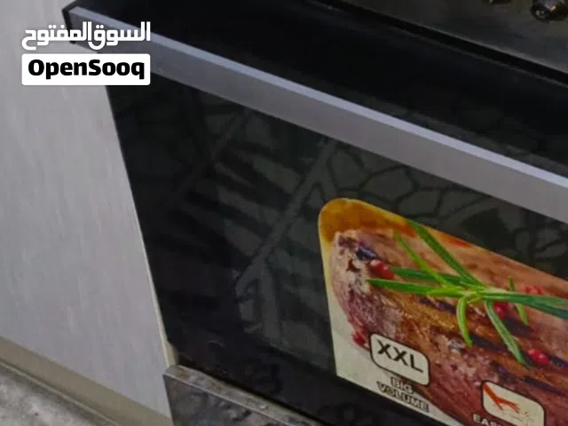الغاز موجود بابو نصير
