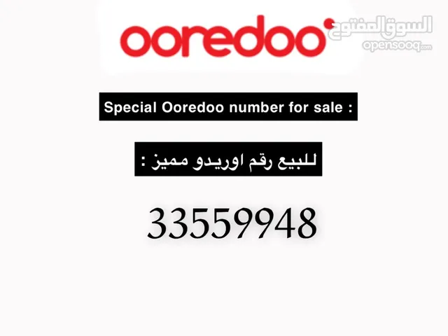 Special Ooredoo number for sale
