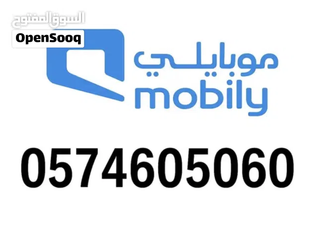 Mobily VIP mobile numbers in Jeddah