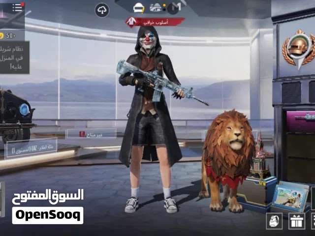 Pubg Accounts and Characters for Sale in Abu Dhabi