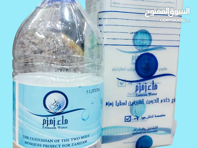 ماء زمزم، النقاء مع كل رشفة.